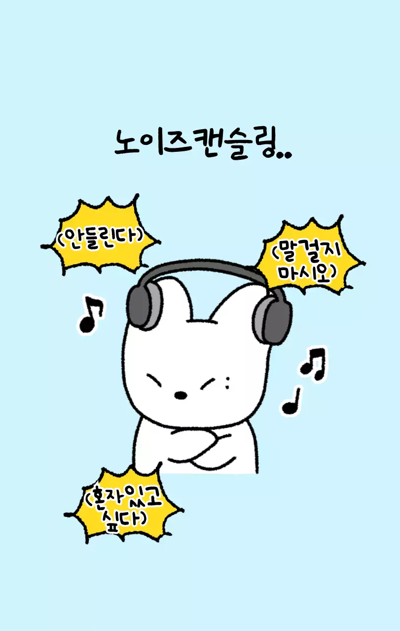 컬러풀하고 귀엽고 젊은 직장인 일러스트