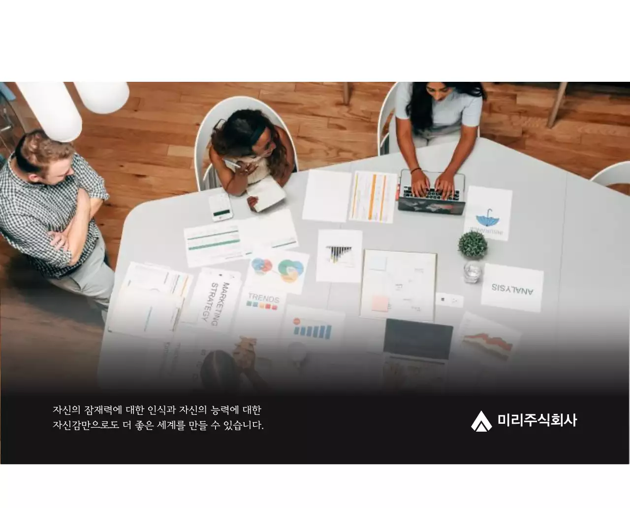 그레이의 심플한 기업 달력