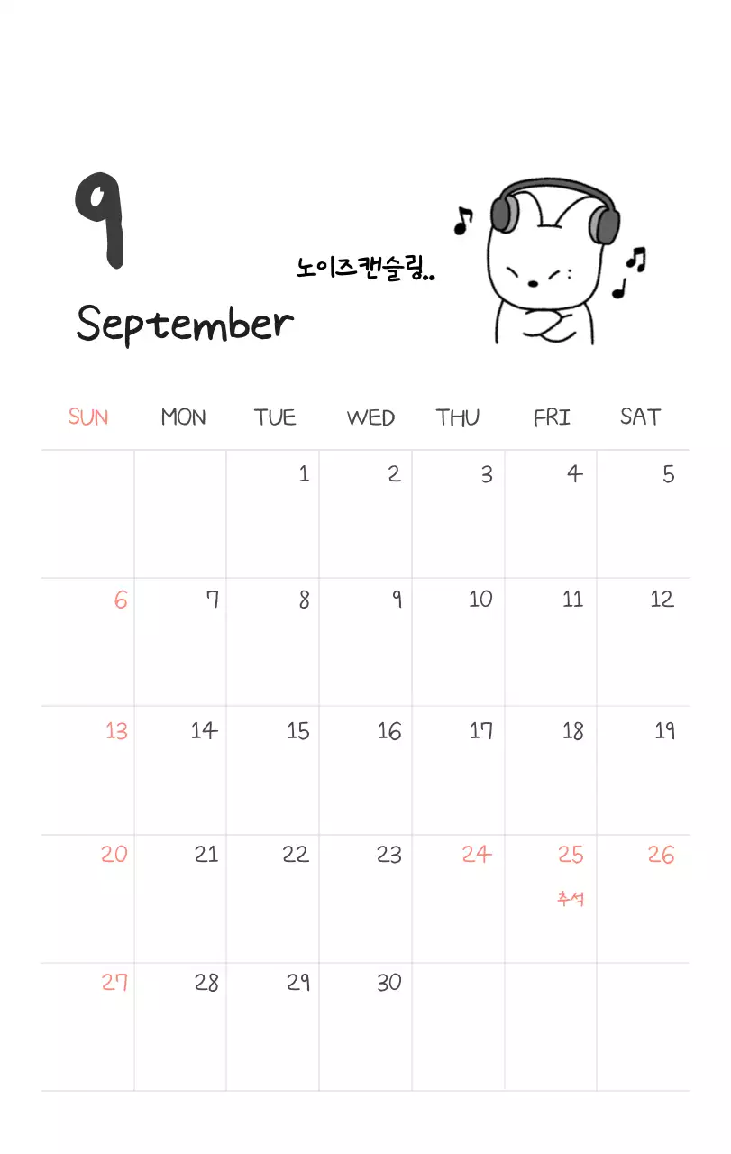 컬러풀하고 귀엽고 젊은 직장인 일러스트