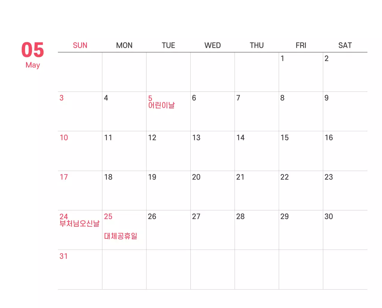 보라색 배경에 깔끔한 라인 일러스트