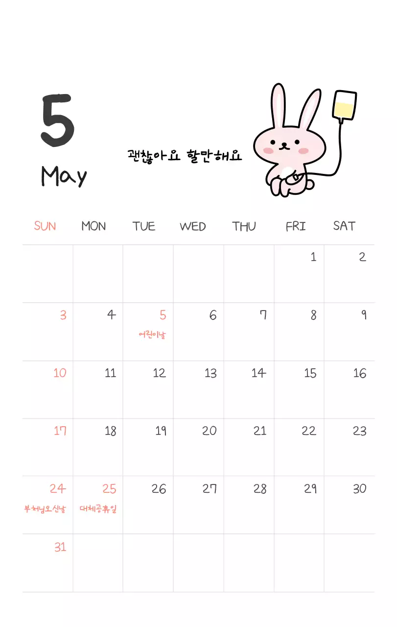 컬러풀하고 귀엽고 젊은 직장인 일러스트