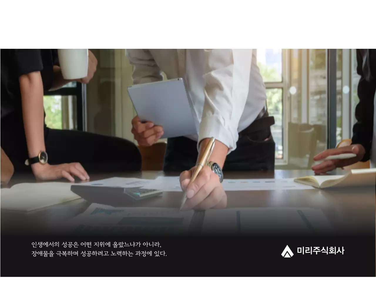 그레이의 심플한 기업 달력