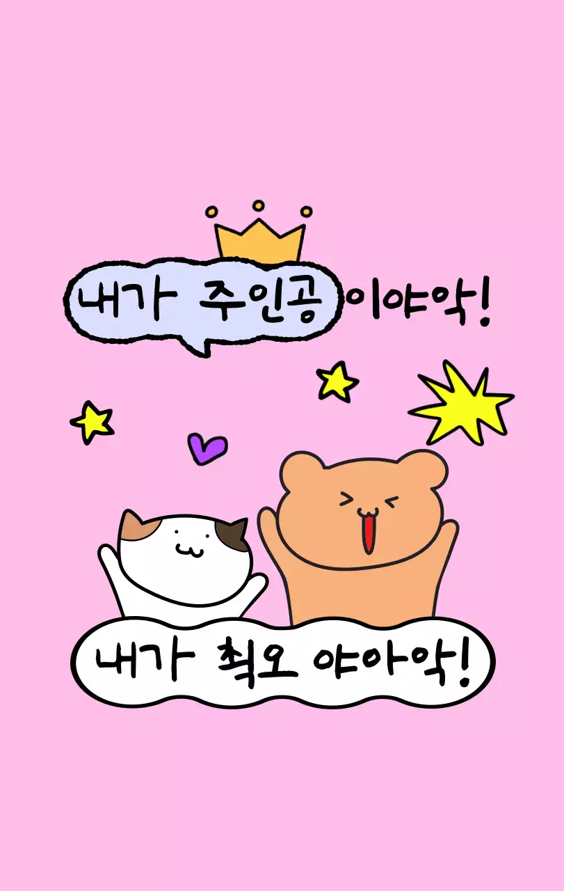 컬러풀하고 귀엽고 젊은 직장인 일러스트