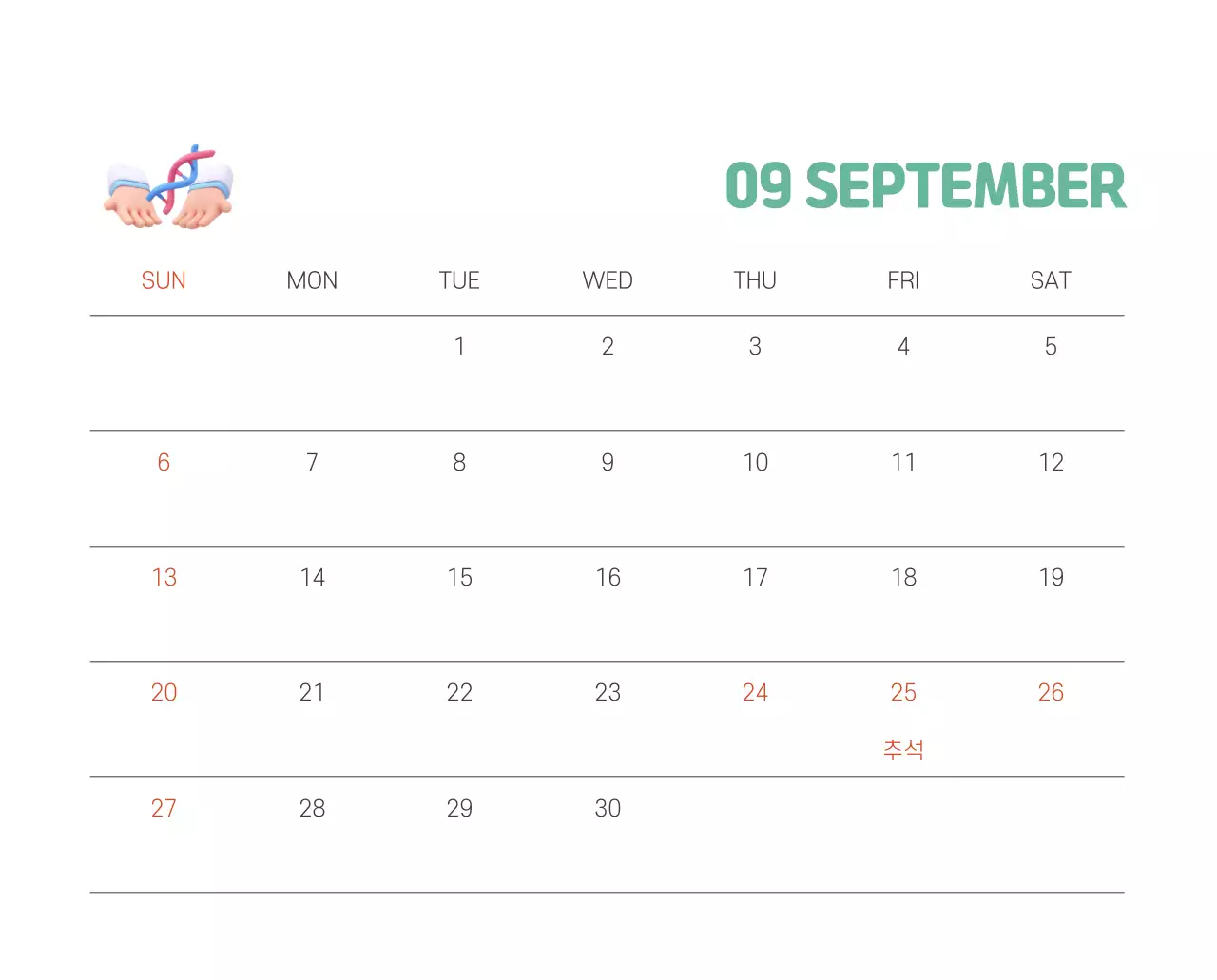 건강과 가족이 관련된 아기자기한 일러스트와 컬러로 포인트를 준 연말 연시 기념 병원