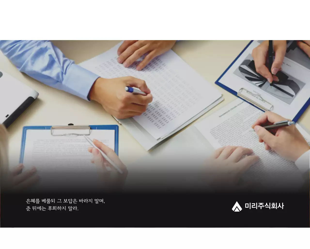 그레이의 심플한 기업 달력