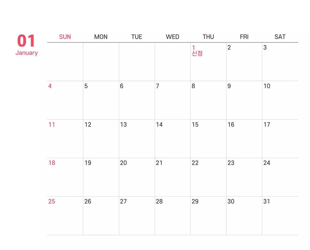 보라색 배경에 깔끔한 라인 일러스트