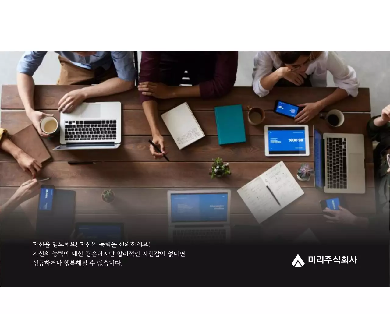 그레이의 심플한 기업 달력