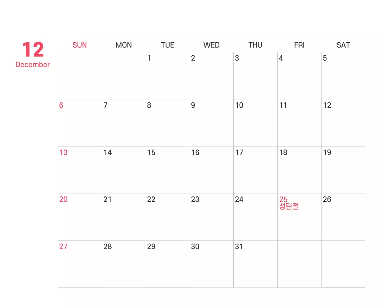 보라색 배경에 깔끔한 라인 일러스트