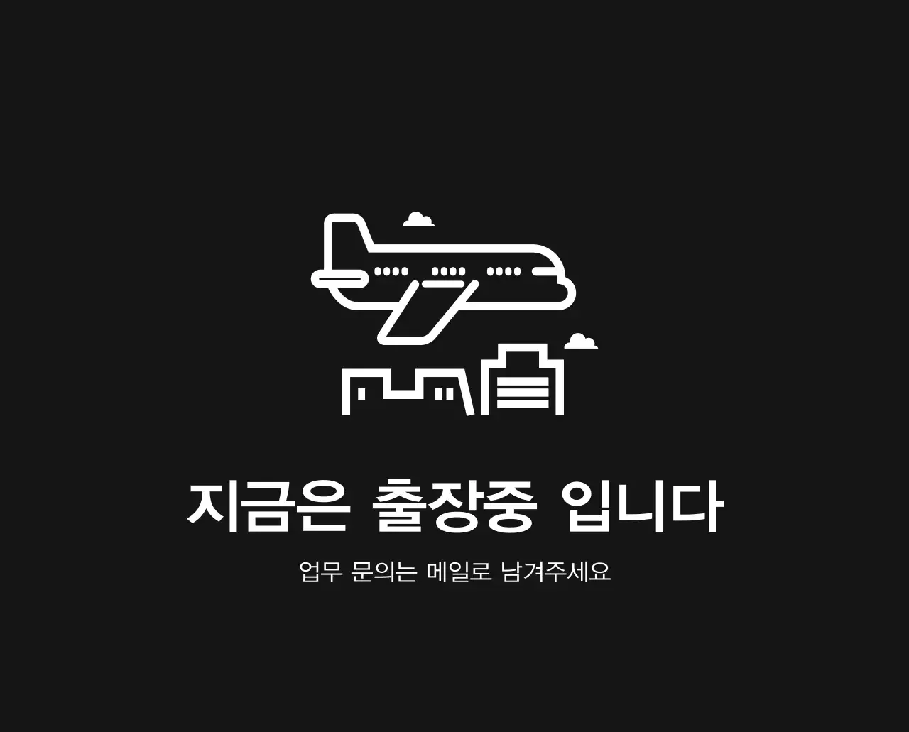 그레이의 심플한 기업 달력