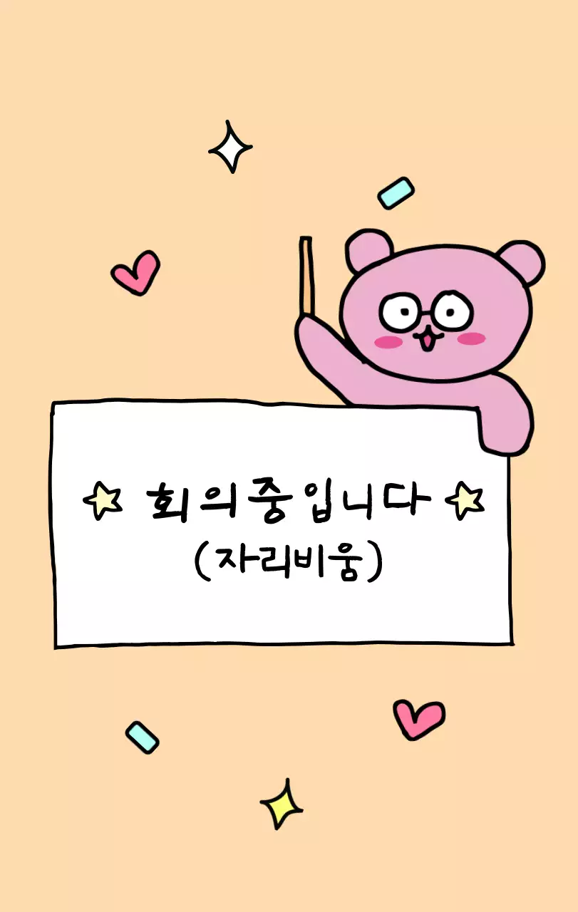 컬러풀하고 귀엽고 젊은 직장인 일러스트