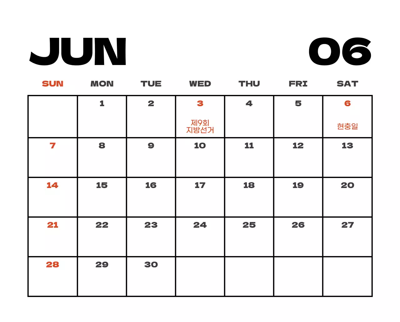 사계절 풍경의 여행 사진과 깔끔하고 과감한 텍스트 레이아웃의 연말 연시 기념 여행사 기업