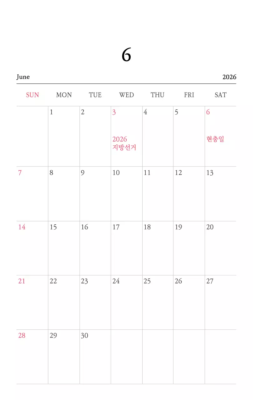 따뜻한 컬러의 귀여운 일러스트가 있는 교회