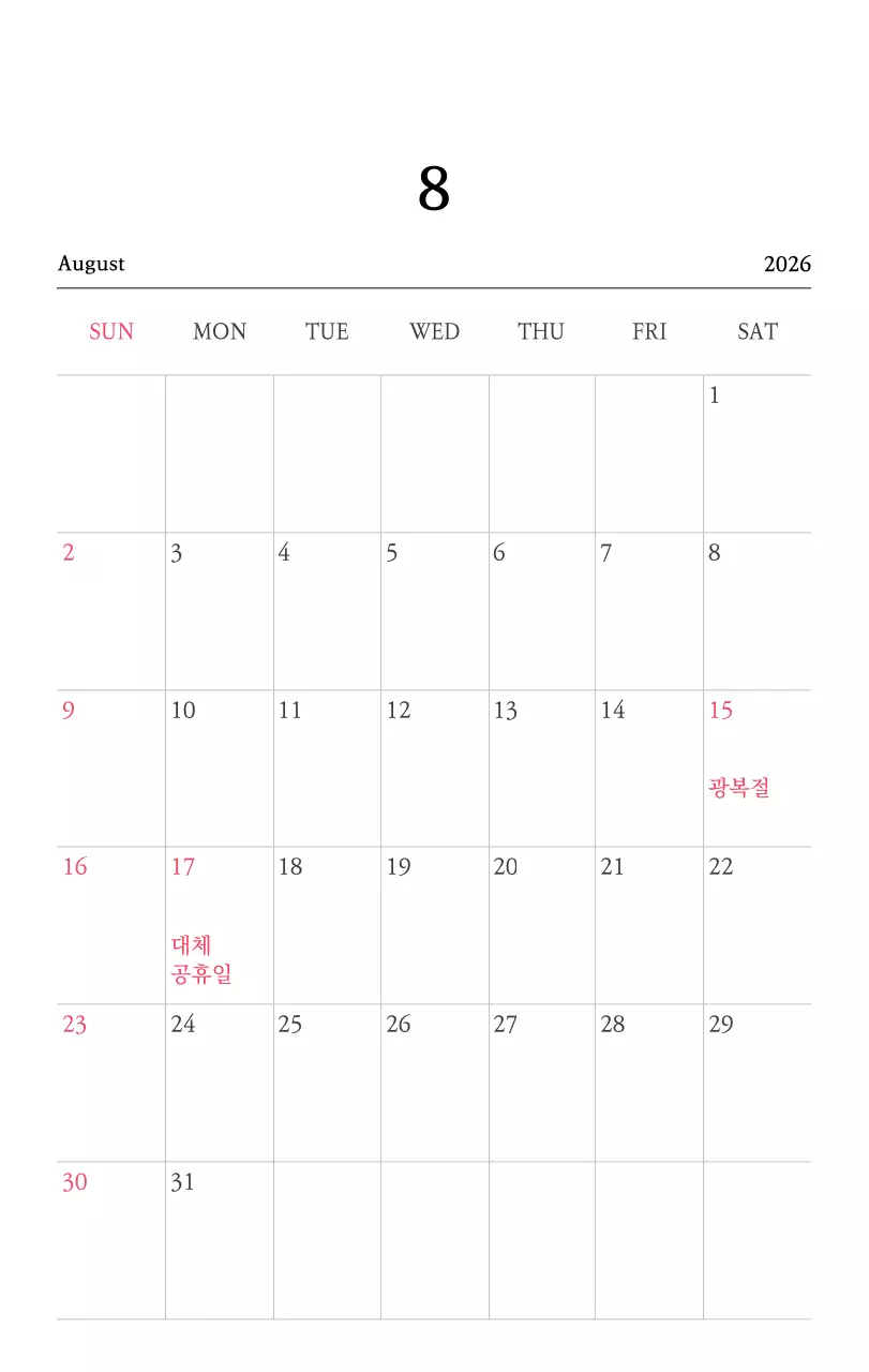 따뜻한 컬러의 귀여운 일러스트가 있는 교회