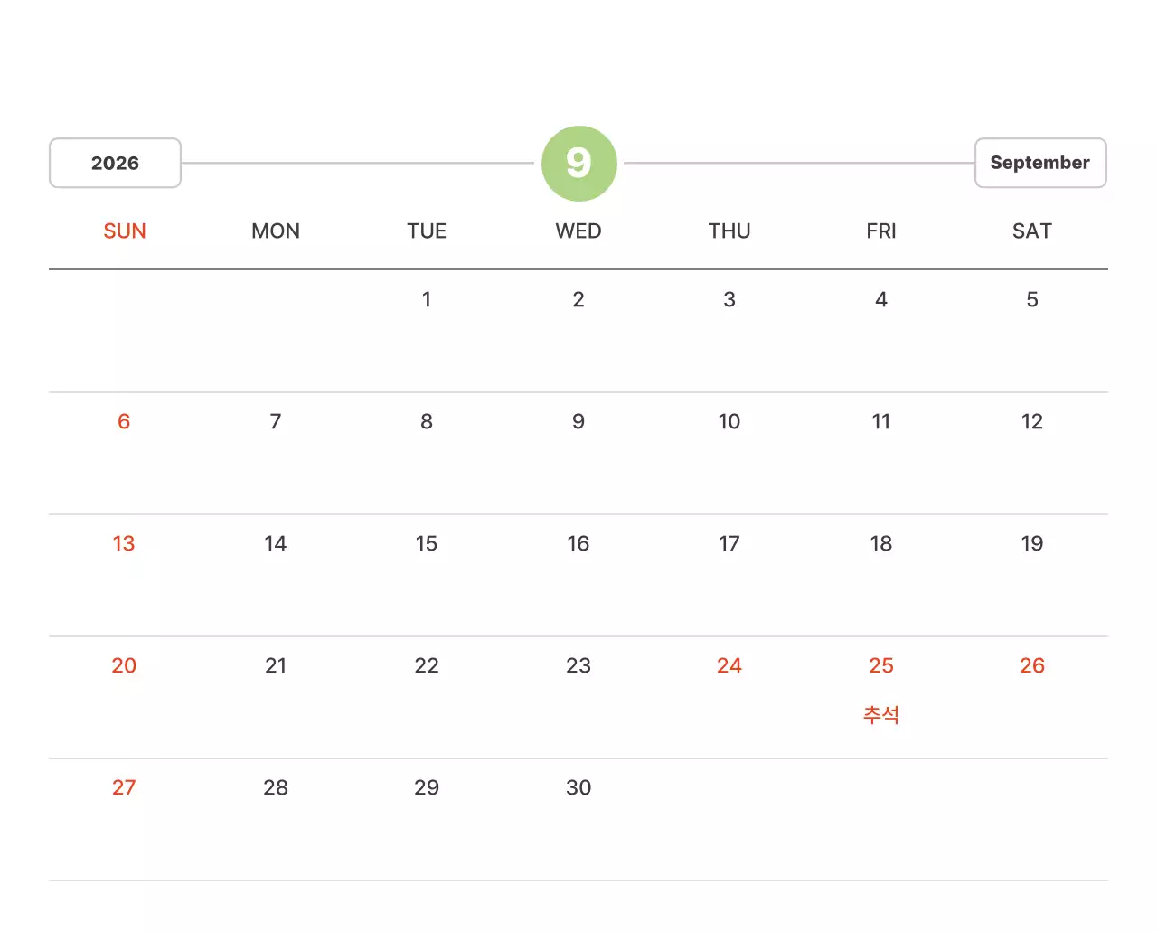 파스텔 컬러의 따뜻한 풍경 사진