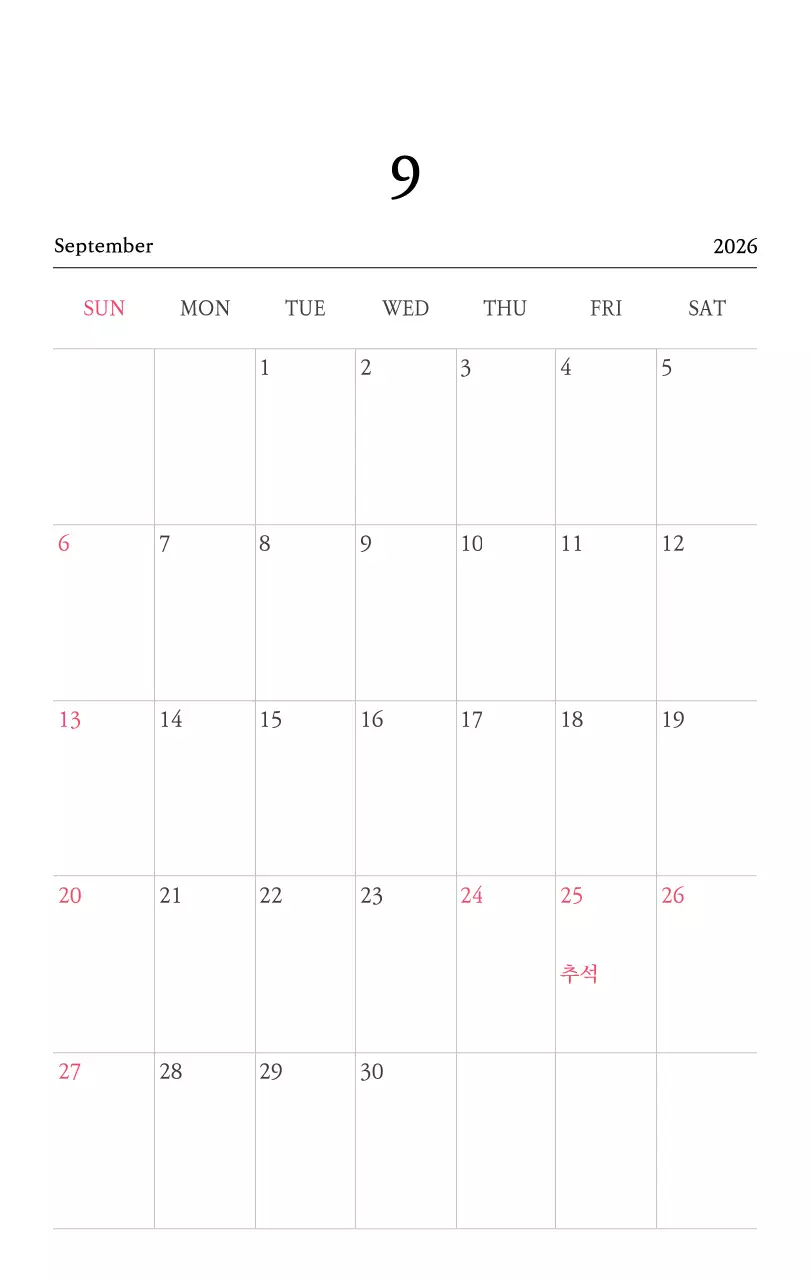 따뜻한 컬러의 귀여운 일러스트가 있는 교회