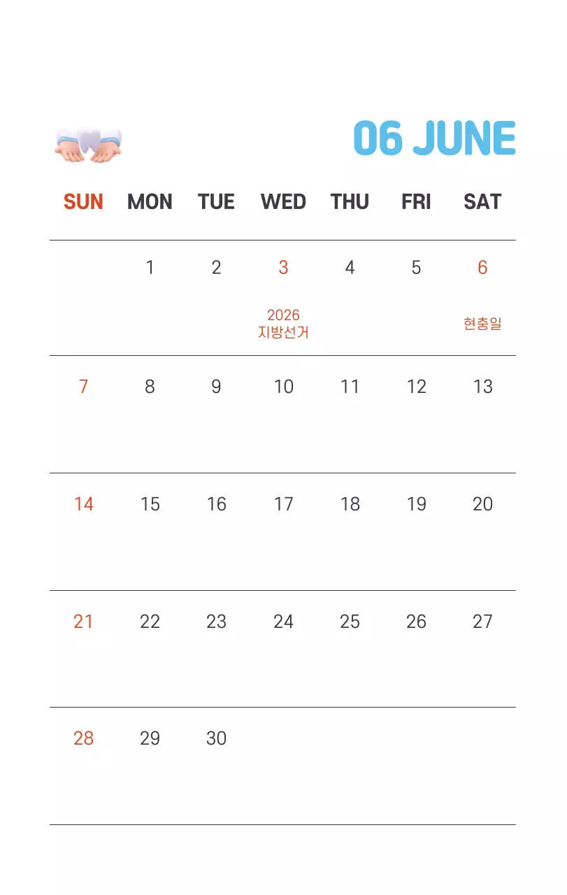 건강과 가족이 관련된 아기자기한 일러스트와 컬러로 포인트를 준 연말 연시 기념 병원