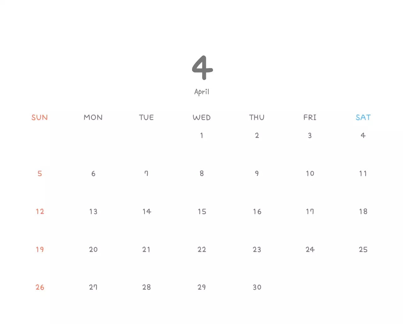 포근한 일러스트가 인상적인 귀여운 달력