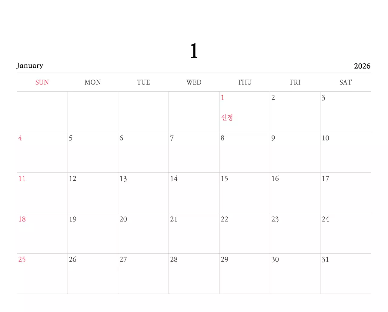 따뜻한 컬러의 귀여운 일러스트가 있는 교회