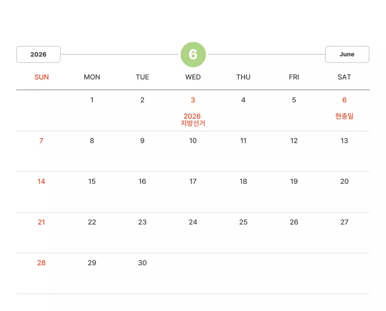 파스텔 컬러의 따뜻한 풍경 사진