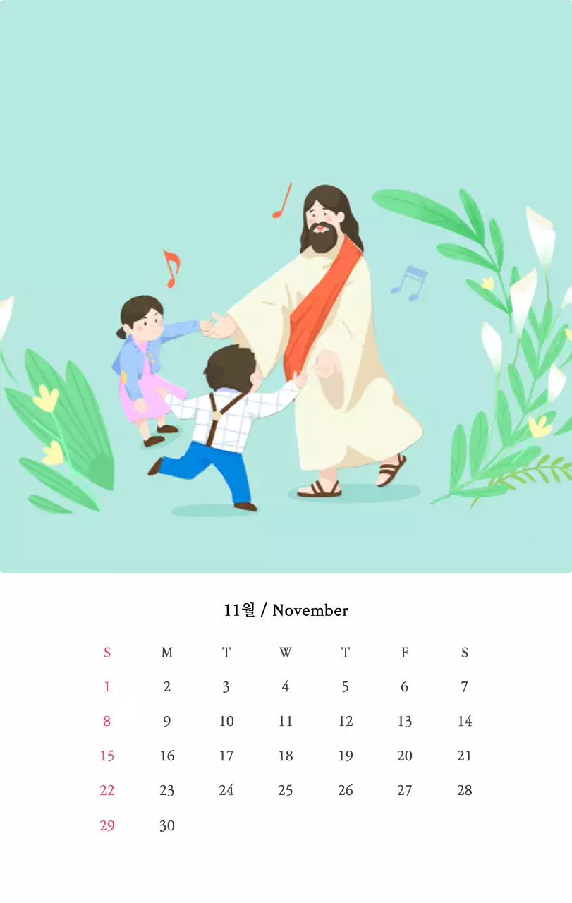 따뜻한 컬러의 귀여운 일러스트가 있는 교회