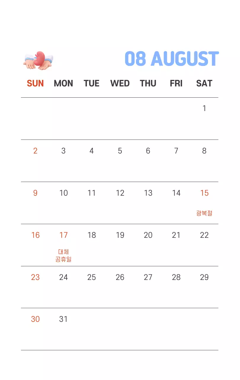 건강과 가족이 관련된 아기자기한 일러스트와 컬러로 포인트를 준 연말 연시 기념 병원