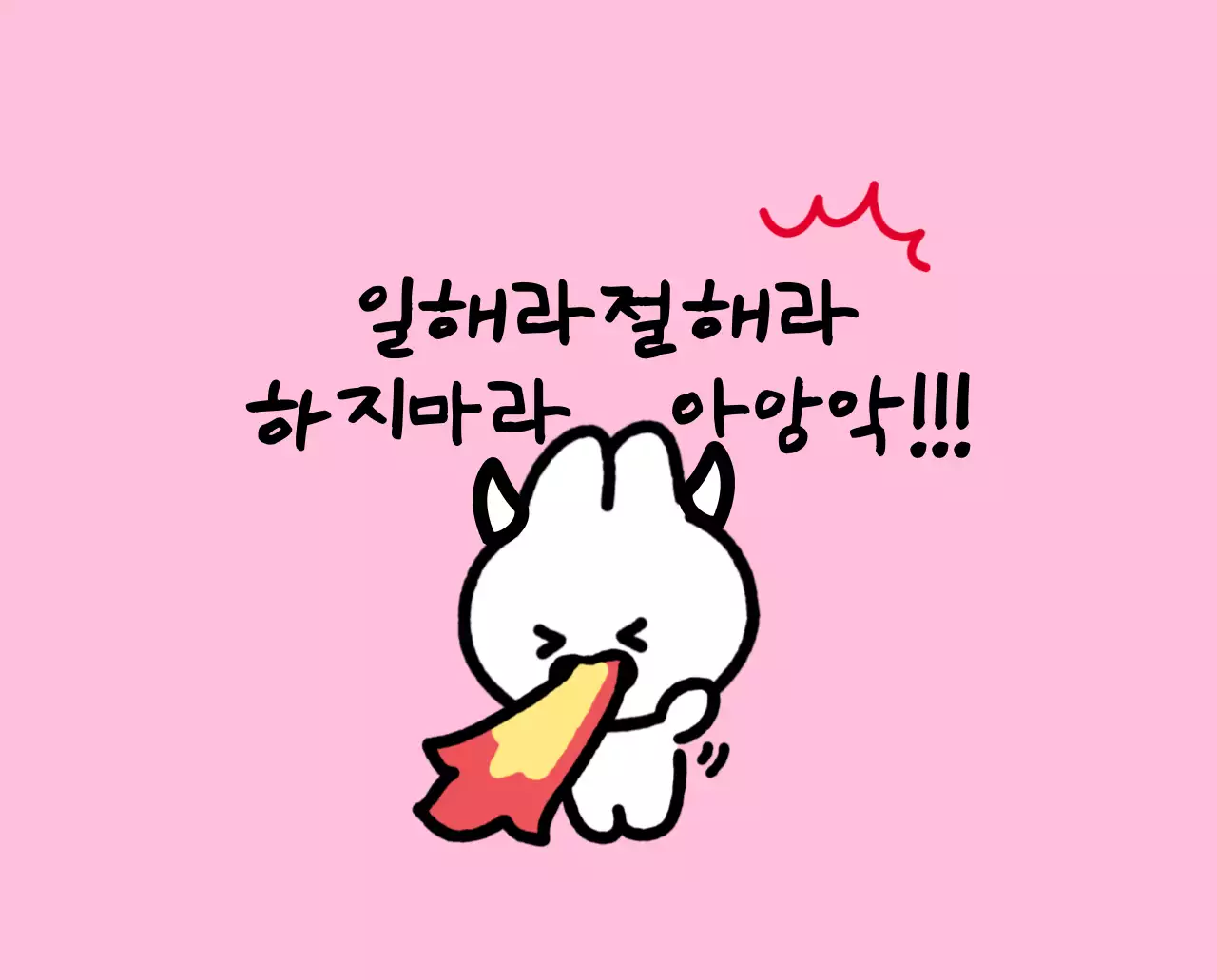 컬러풀하고 귀엽고 젊은 직장인 일러스트