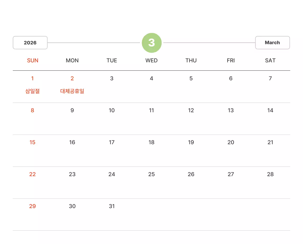파스텔 컬러의 따뜻한 풍경 사진