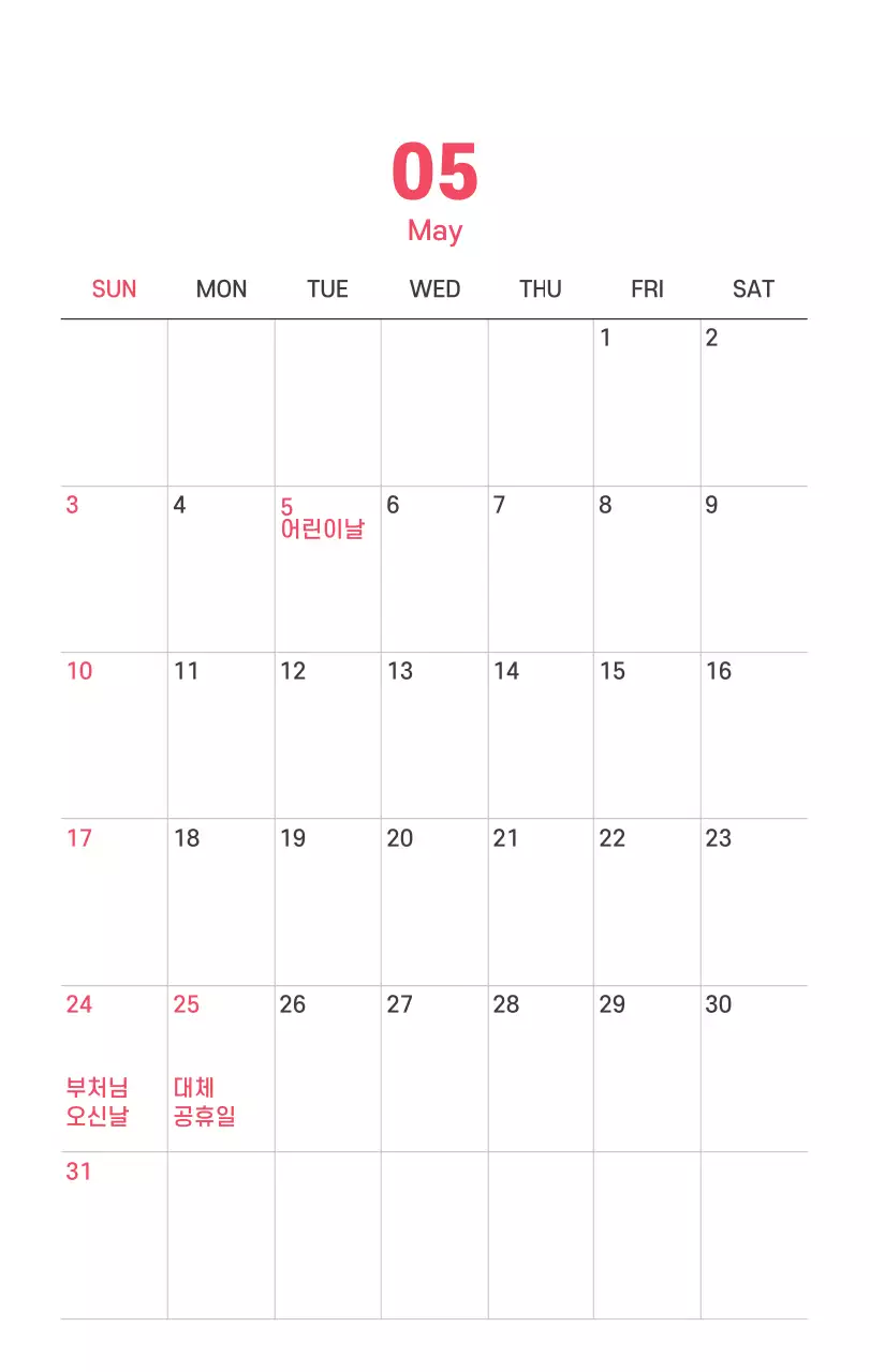 보라색 배경에 깔끔한 라인 일러스트