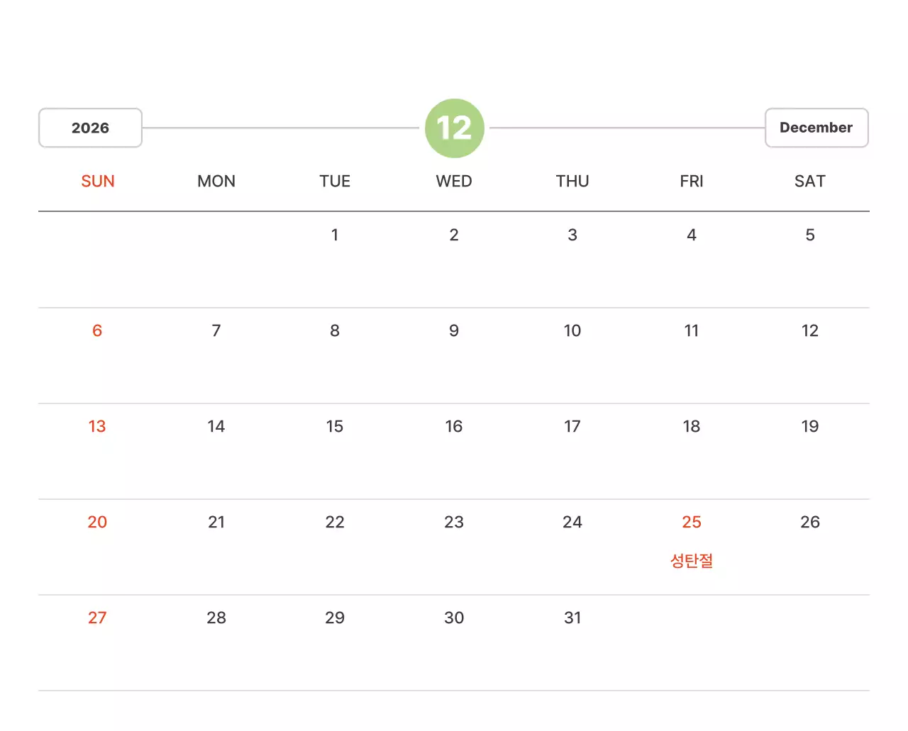 파스텔 컬러의 따뜻한 풍경 사진