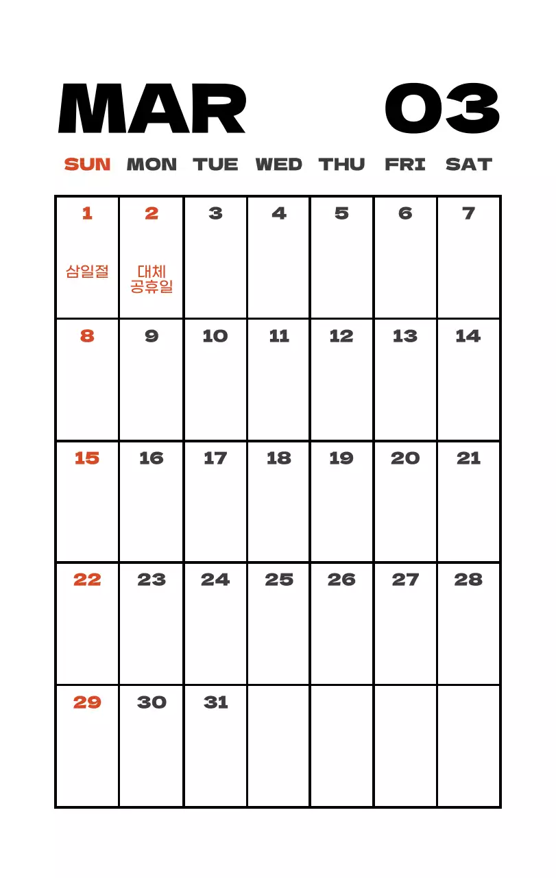 사계절 풍경의 여행 사진과 깔끔하고 과감한 텍스트 레이아웃의 연말 연시 기념 여행사 기업