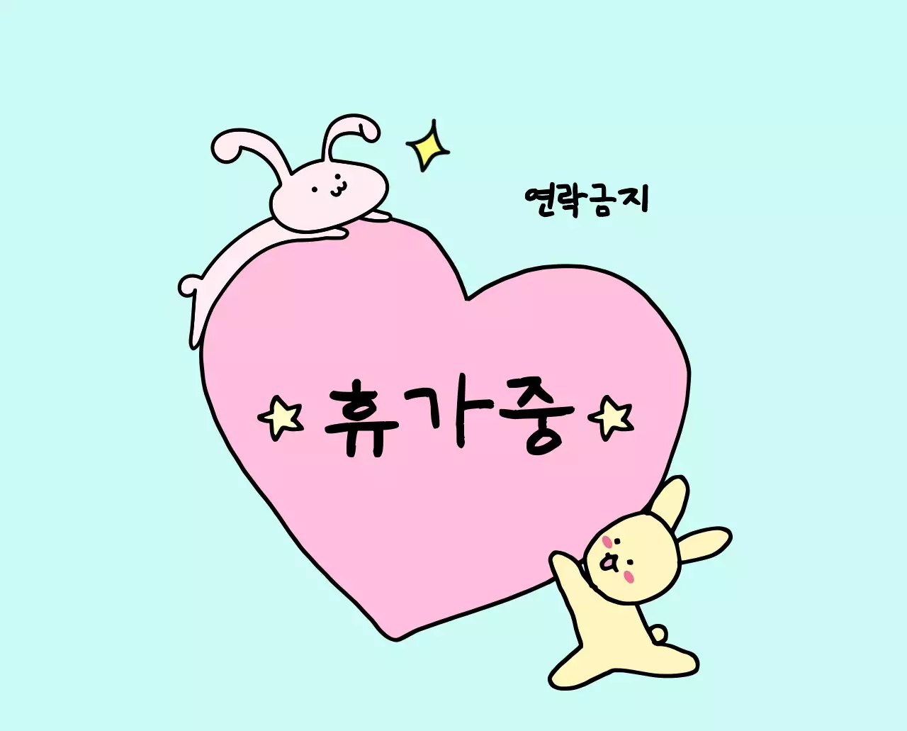 컬러풀하고 귀엽고 젊은 직장인 일러스트