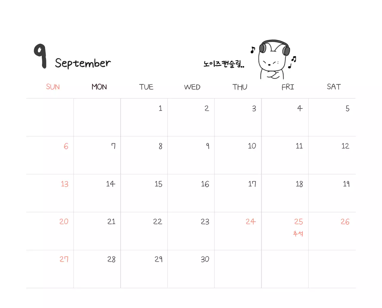 컬러풀하고 귀엽고 젊은 직장인 일러스트