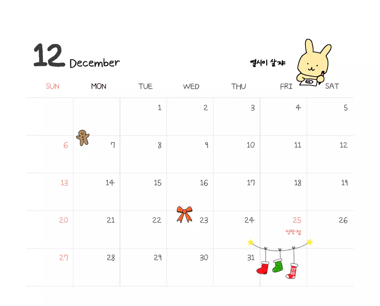 컬러풀하고 귀엽고 젊은 직장인 일러스트