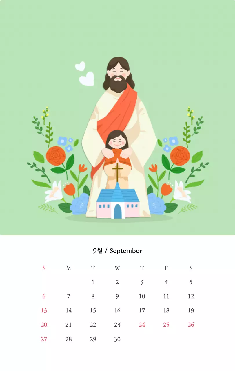 따뜻한 컬러의 귀여운 일러스트가 있는 교회