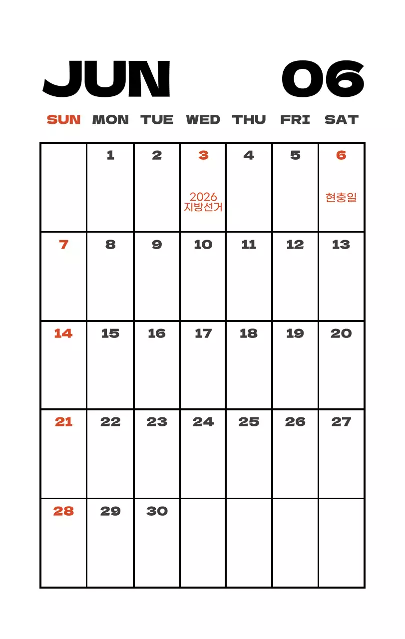사계절 풍경의 여행 사진과 깔끔하고 과감한 텍스트 레이아웃의 연말 연시 기념 여행사 기업
