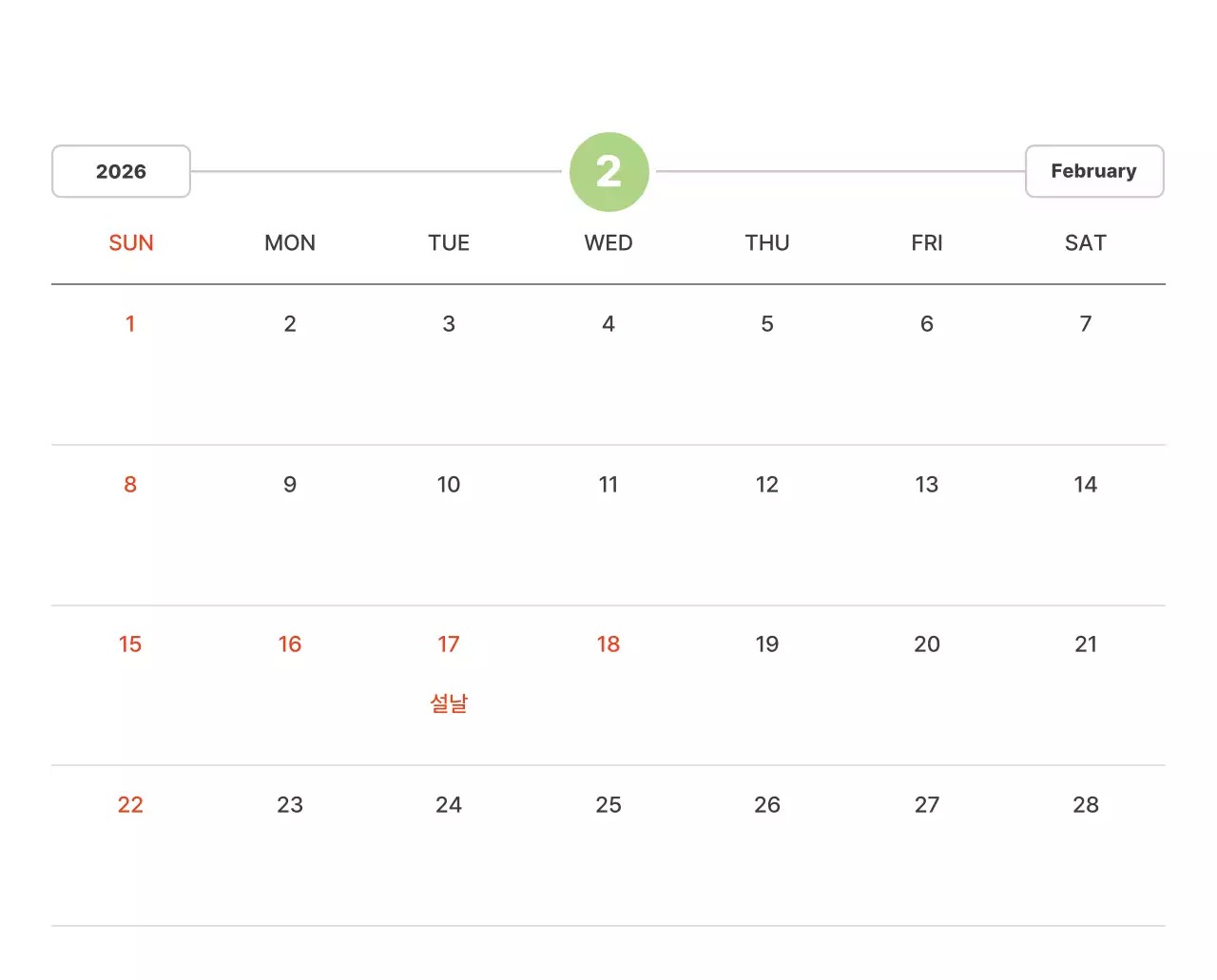 파스텔 컬러의 따뜻한 풍경 사진