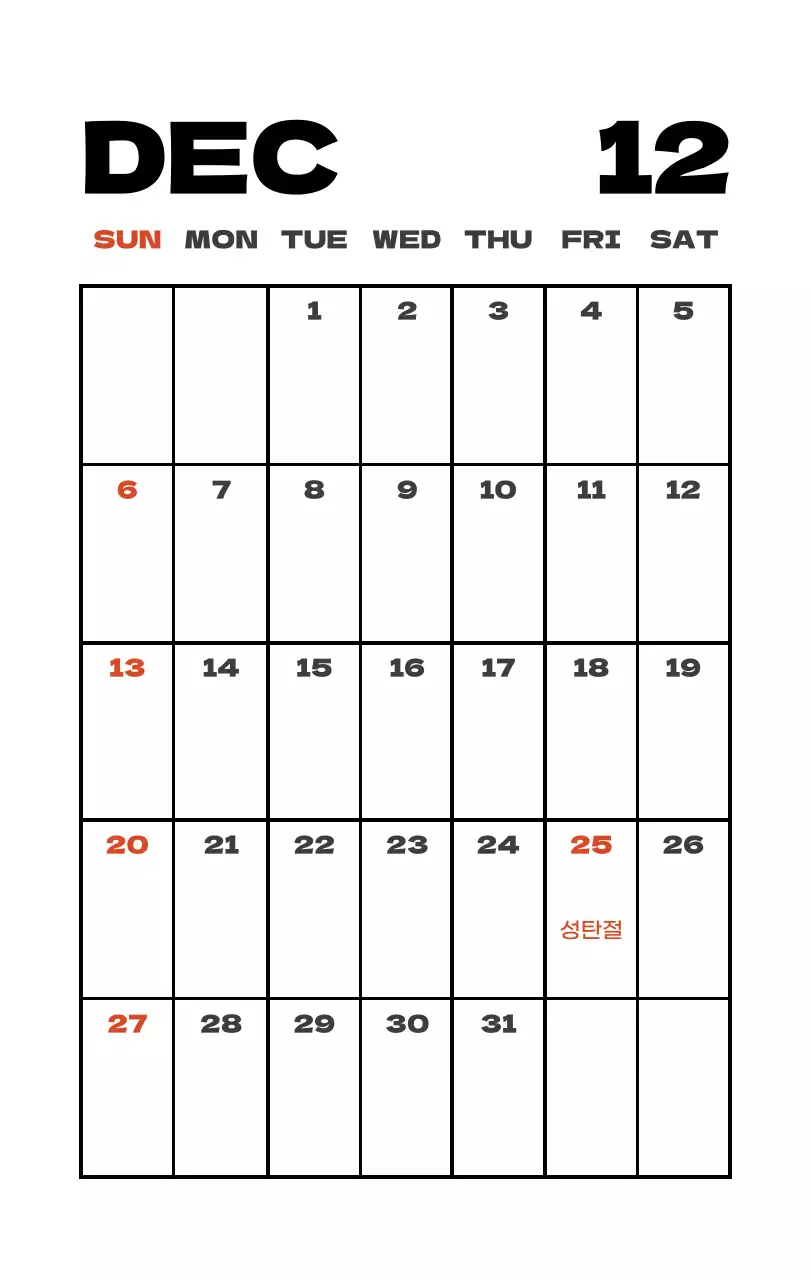 사계절 풍경의 여행 사진과 깔끔하고 과감한 텍스트 레이아웃의 연말 연시 기념 여행사 기업