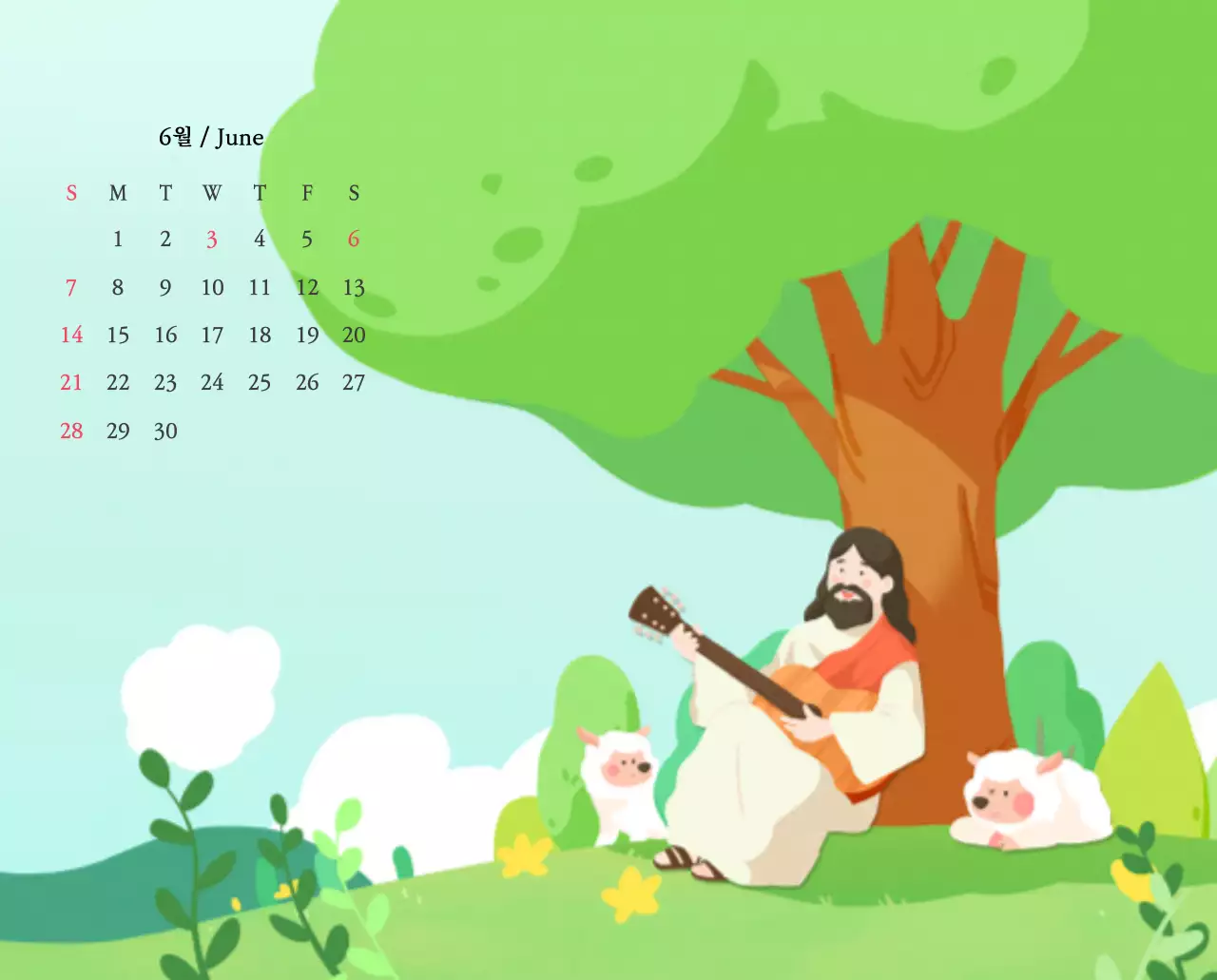 따뜻한 컬러의 귀여운 일러스트가 있는 교회