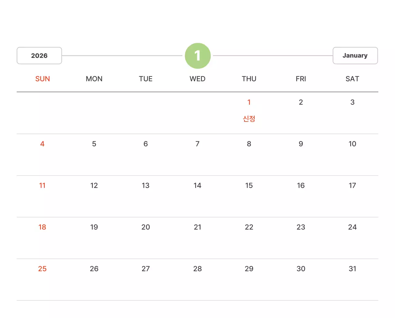 파스텔 컬러의 따뜻한 풍경 사진