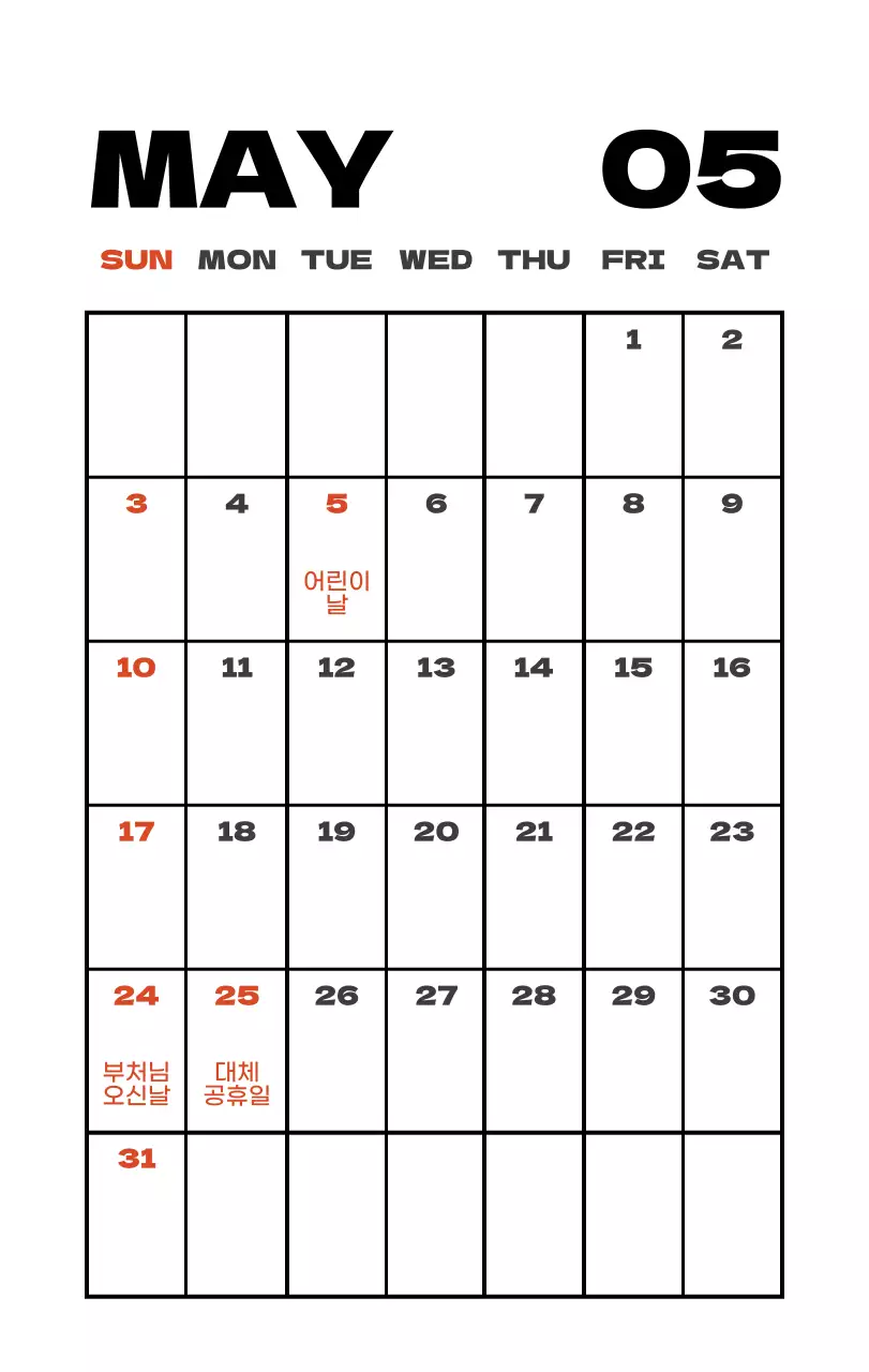 사계절 풍경의 여행 사진과 깔끔하고 과감한 텍스트 레이아웃의 연말 연시 기념 여행사 기업