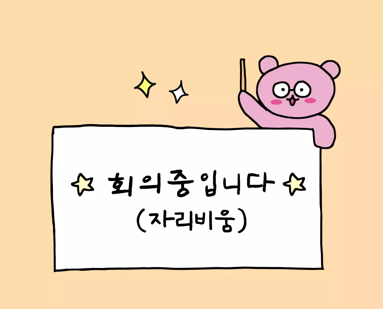 컬러풀하고 귀엽고 젊은 직장인 일러스트