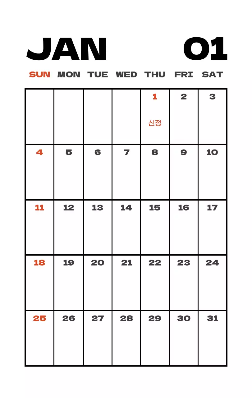 사계절 풍경의 여행 사진과 깔끔하고 과감한 텍스트 레이아웃의 연말 연시 기념 여행사 기업