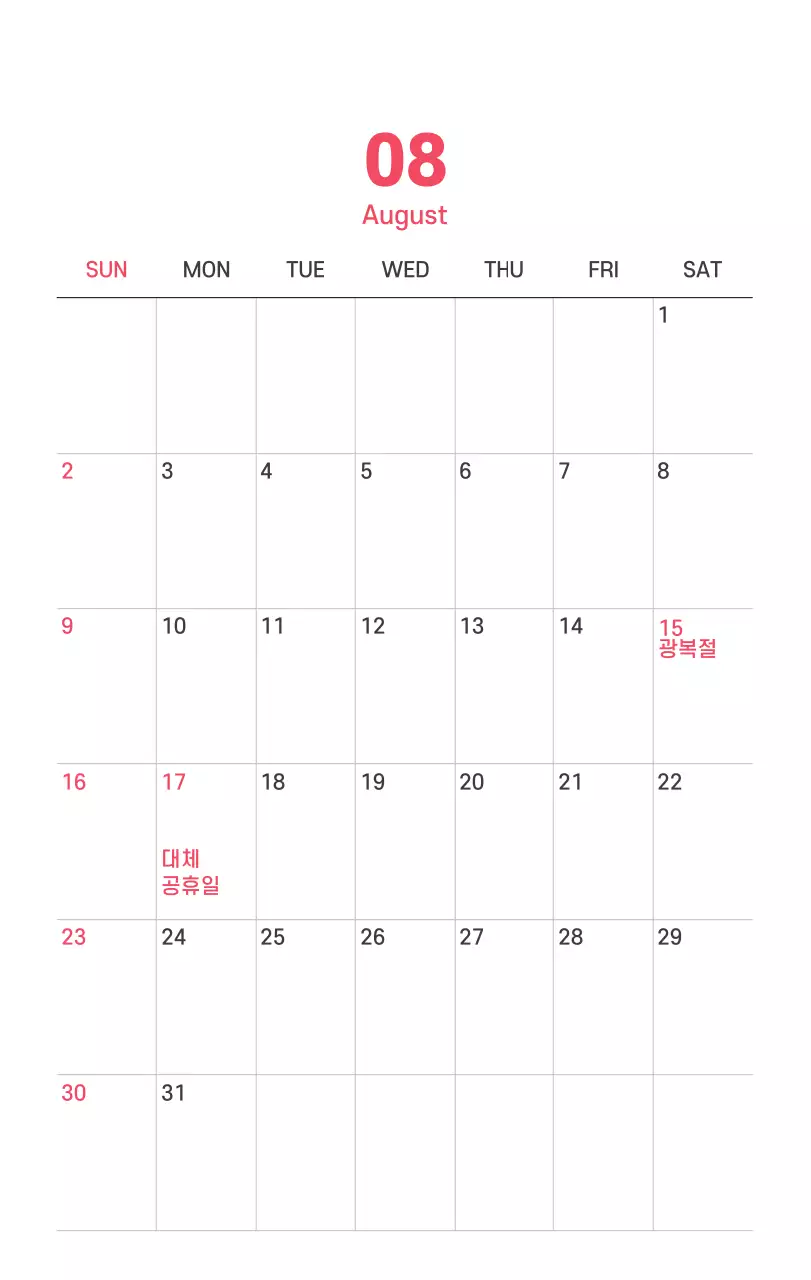 보라색 배경에 깔끔한 라인 일러스트