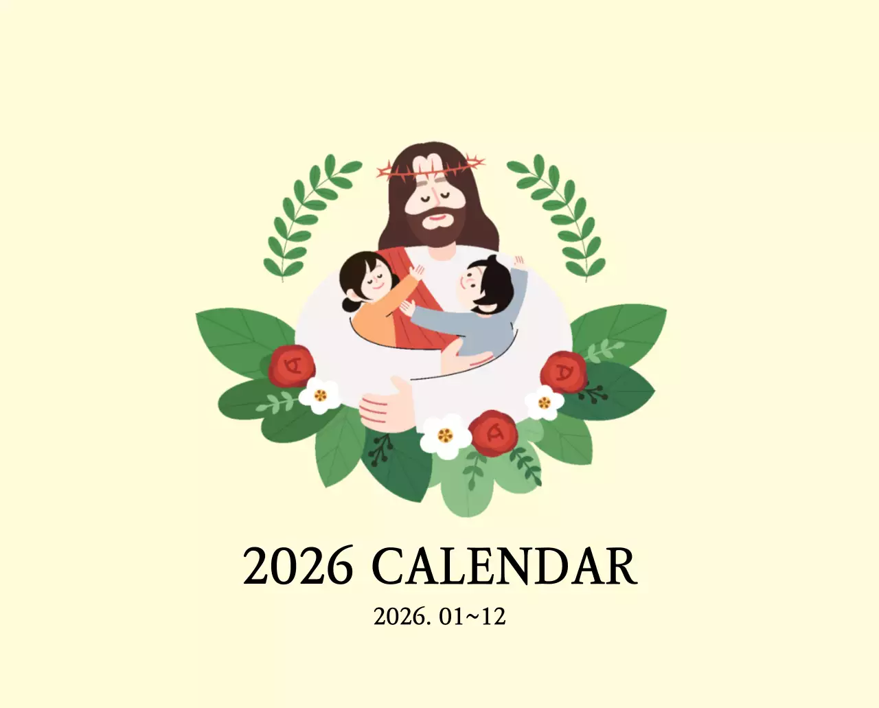 따뜻한 컬러의 귀여운 일러스트가 있는 교회