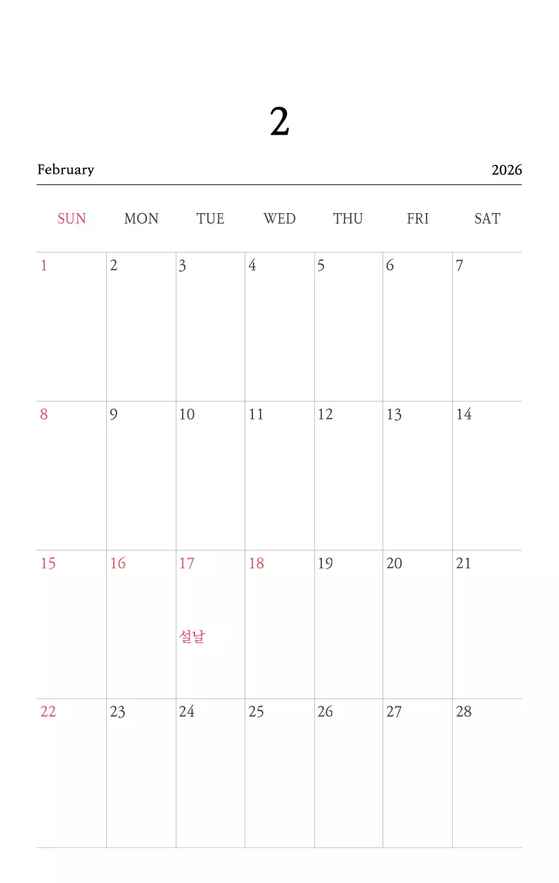 따뜻한 컬러의 귀여운 일러스트가 있는 교회