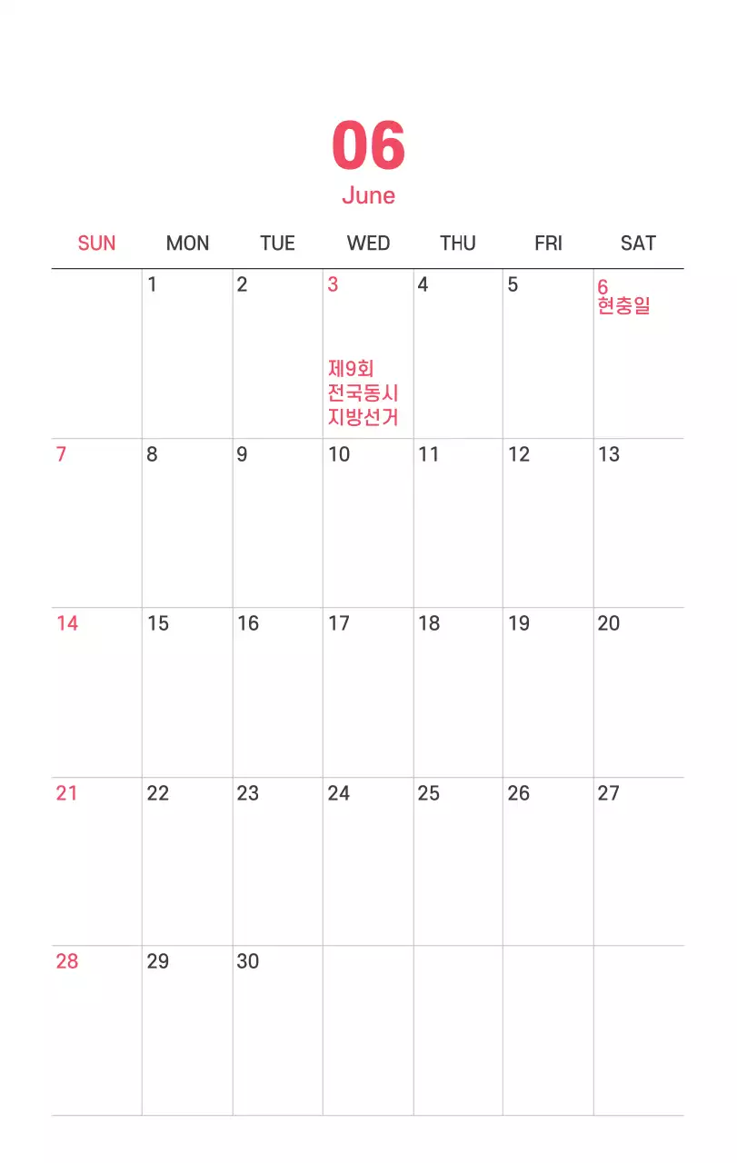 보라색 배경에 깔끔한 라인 일러스트