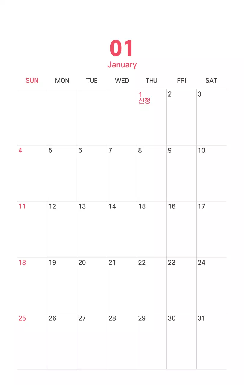 보라색 배경에 깔끔한 라인 일러스트