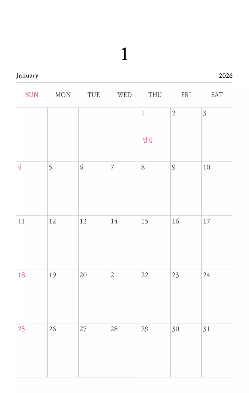 따뜻한 컬러의 귀여운 일러스트가 있는 교회