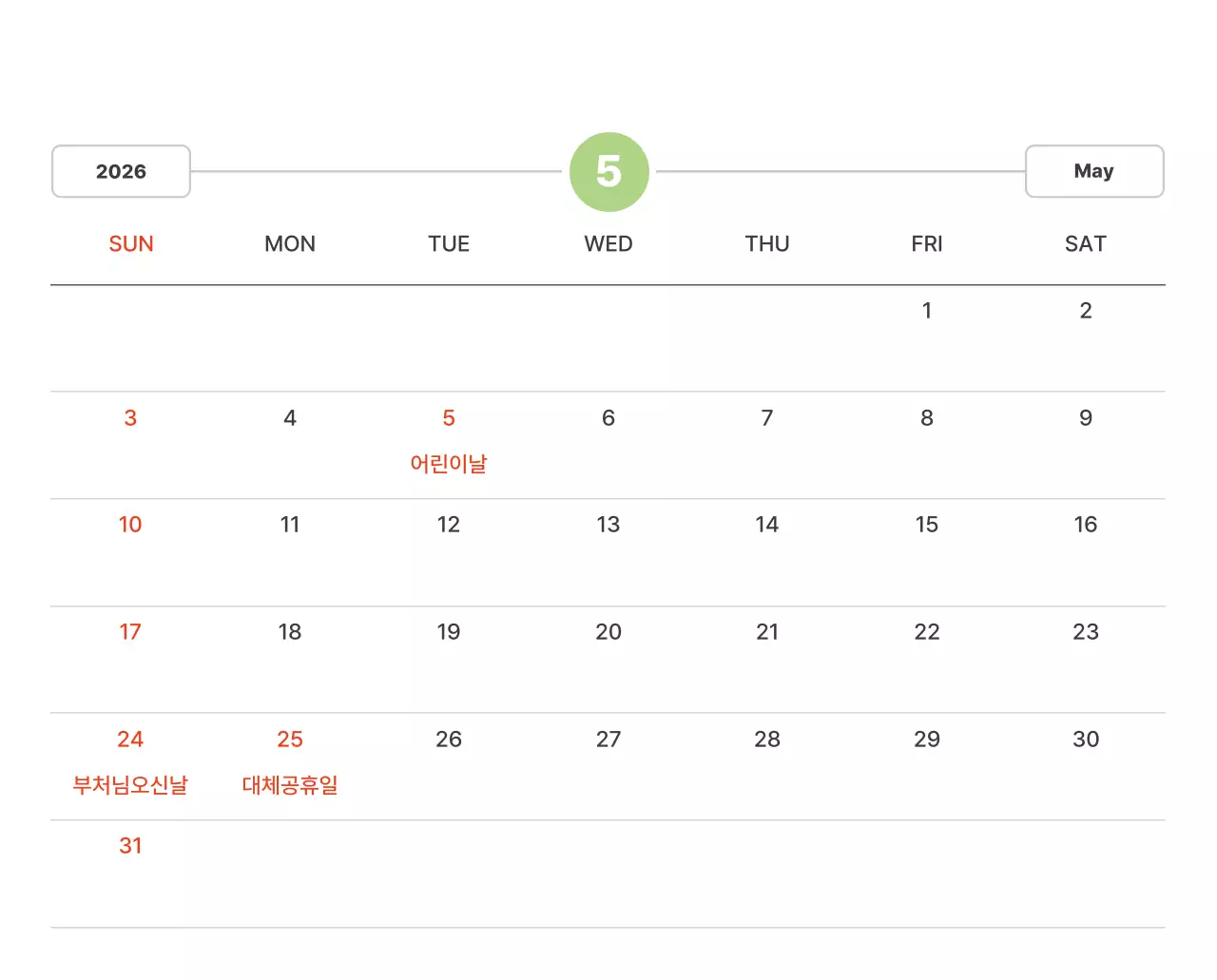 파스텔 컬러의 따뜻한 풍경 사진