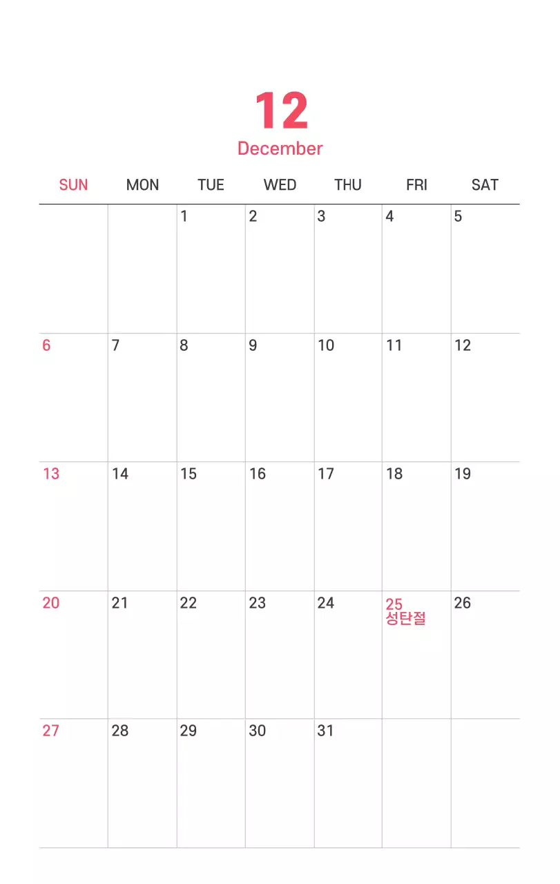 보라색 배경에 깔끔한 라인 일러스트